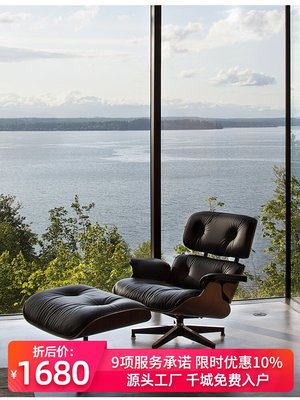 北歐伊姆斯躺椅Eames設計師單人沙發椅輕奢高端簡約休閑真皮椅子