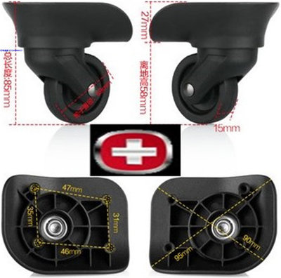 新品瑞士軍刀威戈SWISS輪子萬向輪拉桿箱配件拉桿密碼鎖拉鏈換WENGER現貨