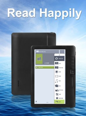 【包大人的店】廠家直銷BK7019電子書 E-book Reader7寸彩屏電紙書訂制軟件開發