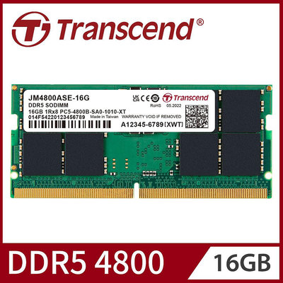 ☆偉斯科技☆創見 JetRam DDR5 4800 16GB 筆記型記憶體(JM4800ASE-16G) SO-DIMM