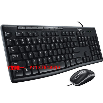 鍵盤羅技MK200有線鍵盤鼠標套裝電腦筆記本辦公專用外設家用USB游戲