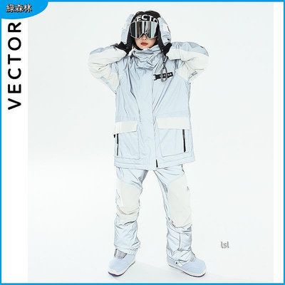 【免運】VECTOR新款滑雪服 單雙板 保暖防寒滑雪服 雪鄉滑雪防風夾克 保暖滑雪服