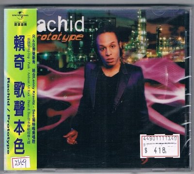 [鑫隆音樂]西洋CD-賴奇Rachid:歌聲本色Prototype [601215311426] 全新/免競標