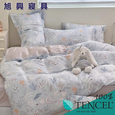 【旭興寢具】TENCEL100%天絲萊賽爾纖維 雙人5x6.2尺 薄床包舖棉兩用被四件式組-小淘氣