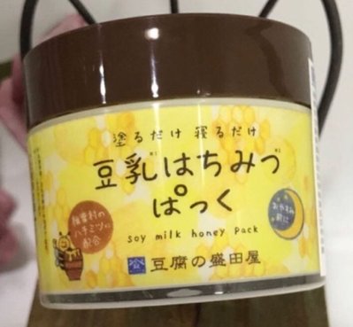（現貨！宅配免運）日本 豆腐盛田屋 蜂蜜豆乳全效保濕凍膜50g