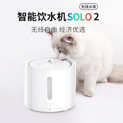 貓咪智能飲水機2345代solo陶瓷MAX自動循環寵物喂喝水器
