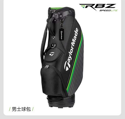 高爾夫球桿 泰勒梅高爾夫球桿新款Taylormade RBZ男士套桿正品初中級全套