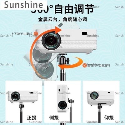 [Sunshine]投影儀支架桌面小型伸縮放置臺適用于極米hs3當貝d3x堅果小米吊架投影機落地家用床頭免打孔壁掛托盤放置架子