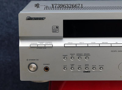 詩佳影音原裝進口二手Pioneer/先鋒VSX-416光纖同軸5.1解碼家庭影院功放機影音設備