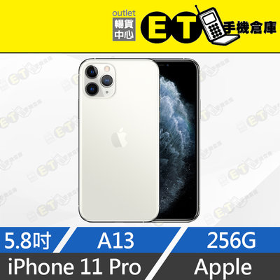 ET手機倉庫【9成新 Apple iPhone 11 Pro 256G】A2215 （5.8吋、六個月保固）附發票