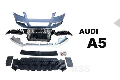 小傑車燈-全新 AUDI 奧迪 A5 B8 改 RS5 式樣 前保桿 大包 前保 素材
