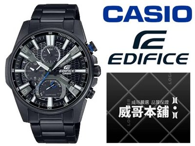 【威哥本舖】Casio台灣原廠公司貨 EDIFICE EQB-1200DC-1A 藍寶石鏡面 太陽能藍芽連線錶