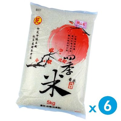 香米5kg*6包一件．大盤價．產地:台東關山．新乾坤碾米廠出品．四季好米．