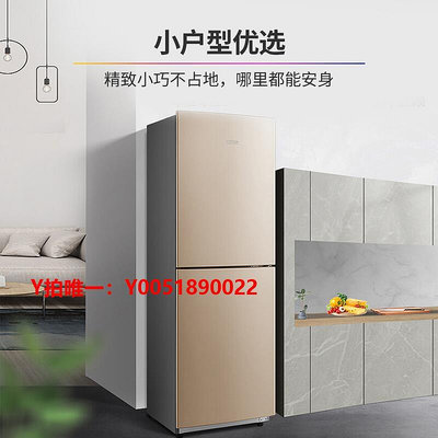 冰箱華凌 BCD-175CH小冰箱雙開門家用小型租房用雙門三開門中型電冰箱