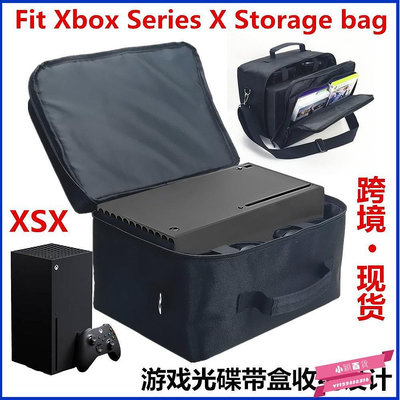 【熱賣精選】Xbox Series X收納包XSX游戲主機 手柄線材游戲光碟全套單肩包
