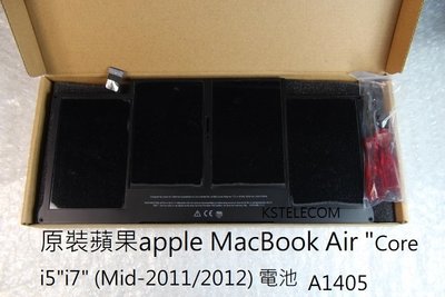 原裝蘋果apple MacBook Air "Core i5"i7"A1405 (Mid-2011/2012) 電池