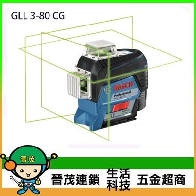 【晉茂五金】博世 綠光藍芽三圍墨線儀 GLL 3-80 CG 請先詢問價格和庫存