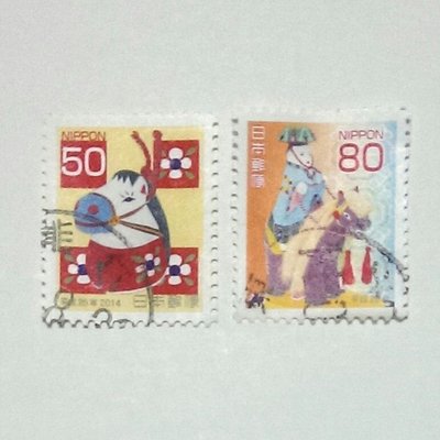 (H99)外國郵票 日本郵票 銷戳郵票 2014年 賀年生肖系列 馬年 小型郵票 2枚 50/80面額