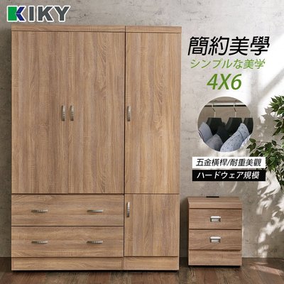 【免組裝】MIT台灣製 木心板衣櫥4*6 ( 穿衣鏡 + 掛衣架) 收納櫃 櫃子 衣櫃 置物櫃 KIKY