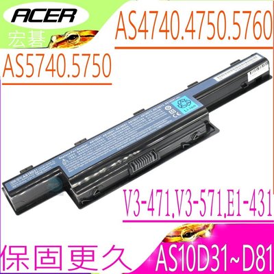 ACER 5740G 電池 5750G AS10D31~D81 P243 TMP243 P253 TMP253