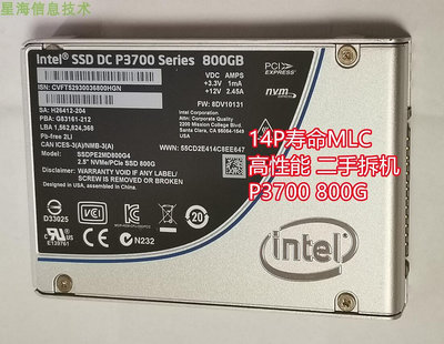 intel/英特爾 固態硬碟SSD DC P3700 800G 1.6T  PCIe 高耐久