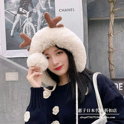 【現貨】日本代購ZGP聖誕麋鹿角毛球系帶雷鋒帽女日系冬季保暖加絨護耳帽