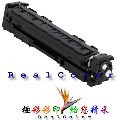 極彩 HP color LaserJet Pro MFP M277dw 黑色環保匣 CF400A CF400 201A