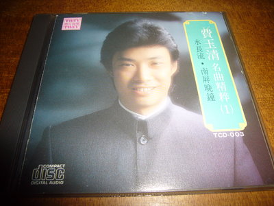費玉清 名曲精粹1 東尼唱片1986早期日本三洋MANUFACTURED BY SANYO JAPAN首版無IFPI