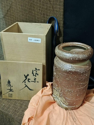 zwx 日本回流 上闐壽方 手作 信樂燒 花瓶花入 花器，內口徑6.