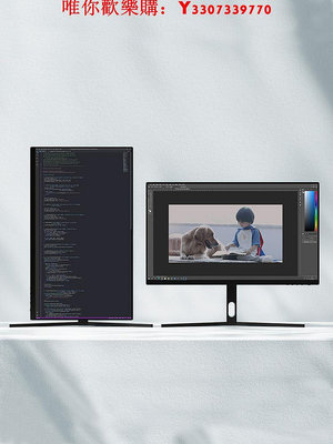 可開發票量大優惠小米顯示器Redmi 27英寸Pro 2K高清電競辦公家用臺式電腦液晶屏幕
