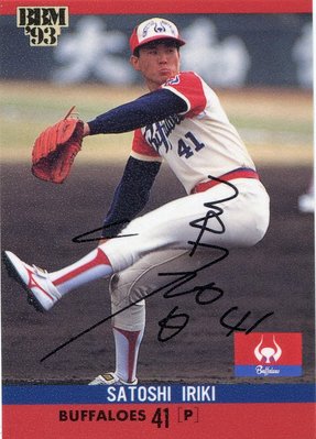 1989年與野茂英雄一同加盟近鐵猛牛隊~職棒15年La New熊入來智1993年BBM日本職棒親筆簽名卡，加簽背號哦!