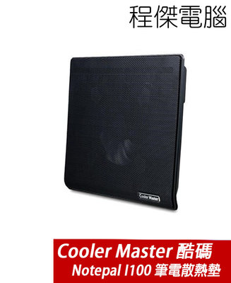 【Cooler Master 酷碼】Notepal I100 15.4吋筆電散熱墊 黑『高雄程傑電腦』