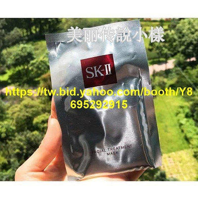 *日本 SK-IISK2skII青春敷面膜6片裝 修護面膜前男友面膜