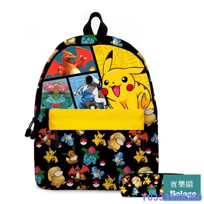 MK小屋（書包+筆袋）新款pokemon皮卡丘pikachu學生書包兒童背包防水後揹包神奇寶貝筆袋寶可夢書包