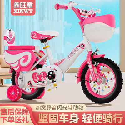 小鄰家商鋪：新款兒童自行車2-3-4-6-7-8-9歲女孩小孩腳踏車16-18寸寶寶童車