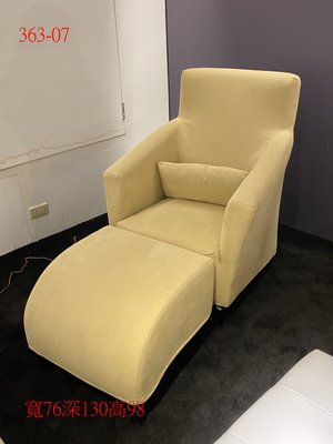 單人椅(高背)+腳椅