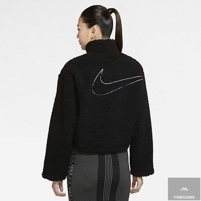 【Fashion™潮牌購】Nike Nsw Jacket Sherpa 立領外套 黑色 羔羊 毛絨絨 小勾 女款 CU6640-010