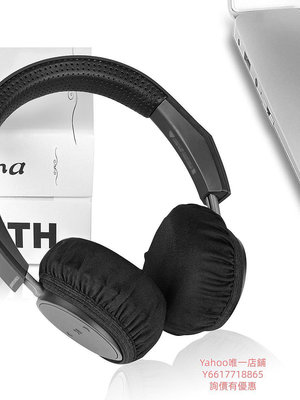 耳機罩Geekria彈性織布防塵罩適用Beats Solo3 Solo Pro EP耳機套小號耳機套