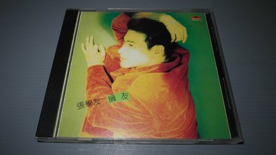 樂樂唱片（張學友 擁友 ）有歌詞+原版CD片佳 華語男歌手 有現貨
