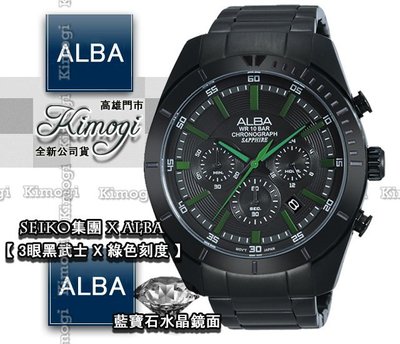 雅柏錶 ALBA【 SEIKO 集團＊藍寶石水晶鏡面】時尚3眼黑武士腕錶-黑X綠 VD53-X150G