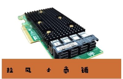 拉風賣場-△全新LSI 9400-16I PCIE 聯想SR650 R430-16I 16口擴展卡HBA陣列-快速安排