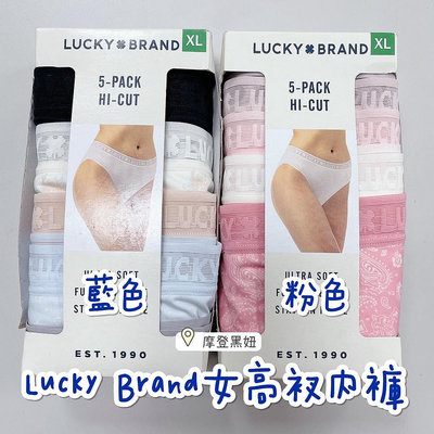 LUCKY BRAND 女 高衩 內褲 五入組 特價  【商品】 1527171