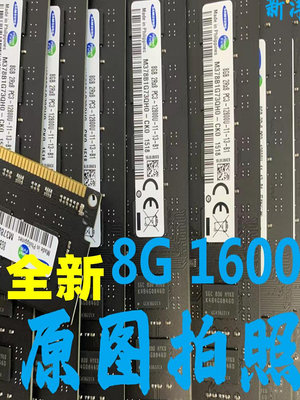威剛 8G1600 駭客神條 1333 臺式機 DDR3 內存條 4G 電腦  金士頓