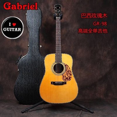 加百列 Gabriel GR98 巴西玫瑰木 民謠 全單吉他iGuitar 強力推薦