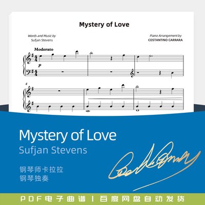 請以你的名字呼喚我Mystery of Love鋼琴譜Sufjan Stevens卡拉拉-清倉特價