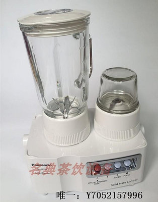 榨汁機Panasonic/松下 MJ-M176P三合一榨汁機豆漿機攪拌機研磨機攪拌破壁機