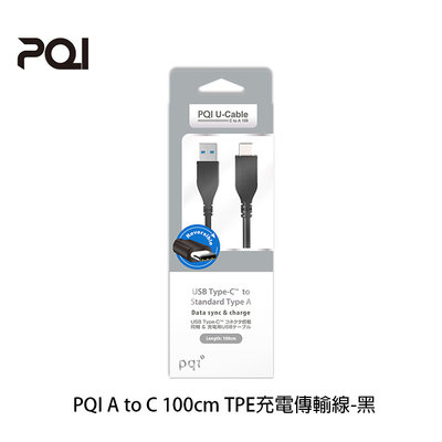 【94號鋪】PQI A to C 100cm TPE 充電 傳輸線-黑 TYPE-C