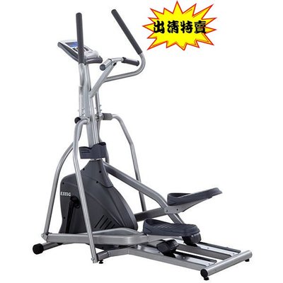 【艷陽庄】豪華型心肺交叉訓練機E55SG滑步機踏步機運動器材健身器材學校社區健身房
