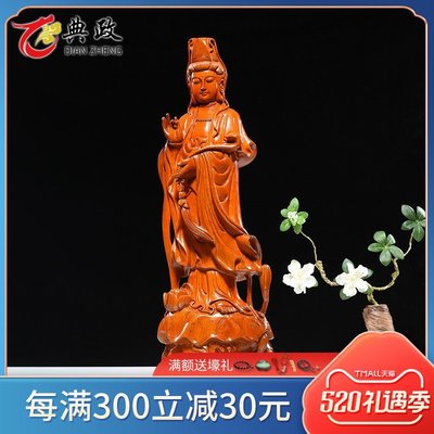 【熱銷精選】黃花梨木雕如意觀音菩薩佛像擺件家居客廳供奉神像紅木裝飾工藝品
