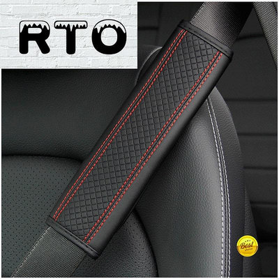 Riotinto 1/2 件 PU 汽車安全帶套通用汽車安全帶套肩墊保護器安全帶肩保護適用於 PROTON（滿599免運）